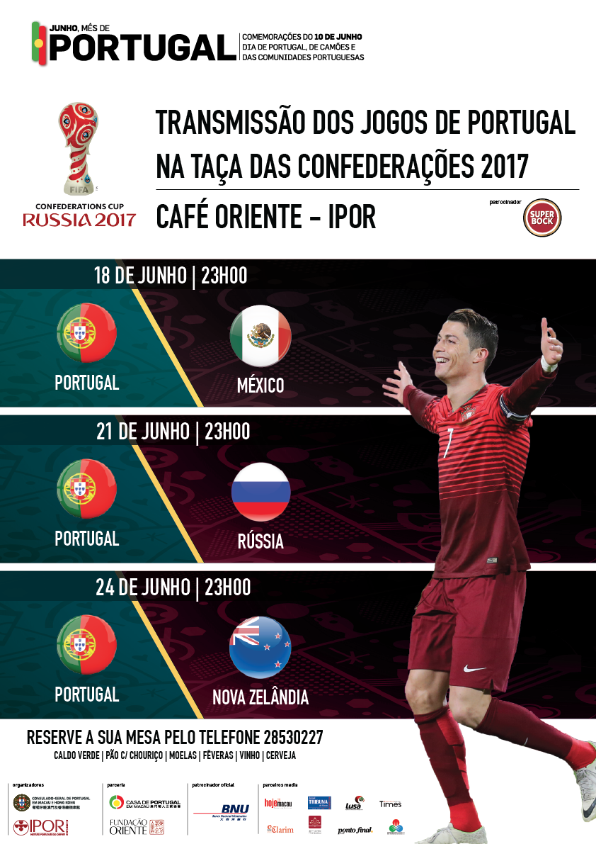 Cartaz-geral-jogos-seleção_TC2017