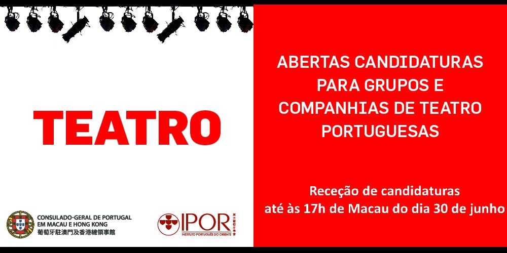 TEATRAU-candidaturas-2017-banner