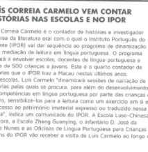 http://ipor.mo/wp-content/uploads/2022/08/Pf-15-abril-cultura-6-213x218.png