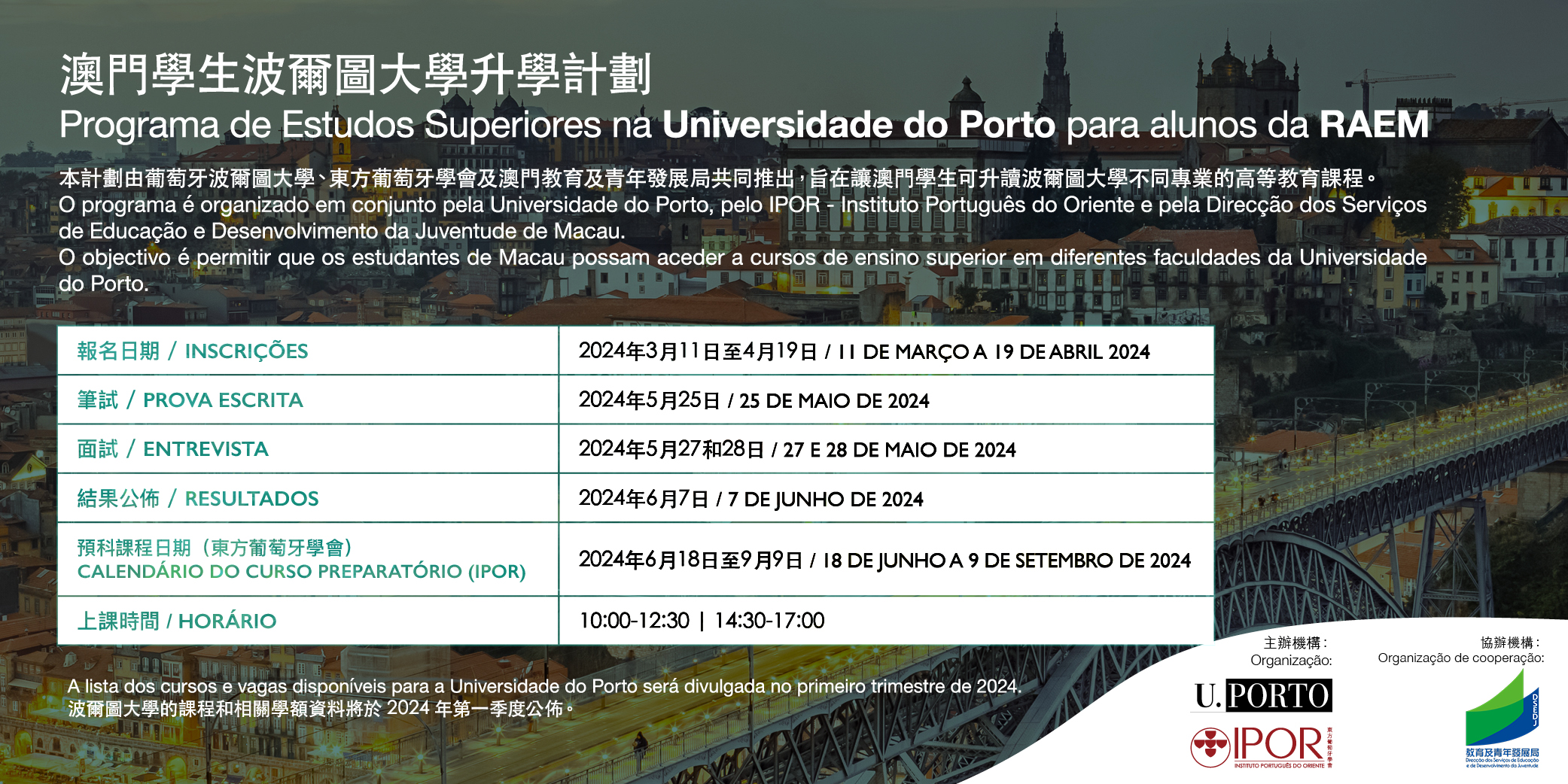 http://ipor.mo/wp-content/uploads/2024/04/banner-uporto_outlines.jpg