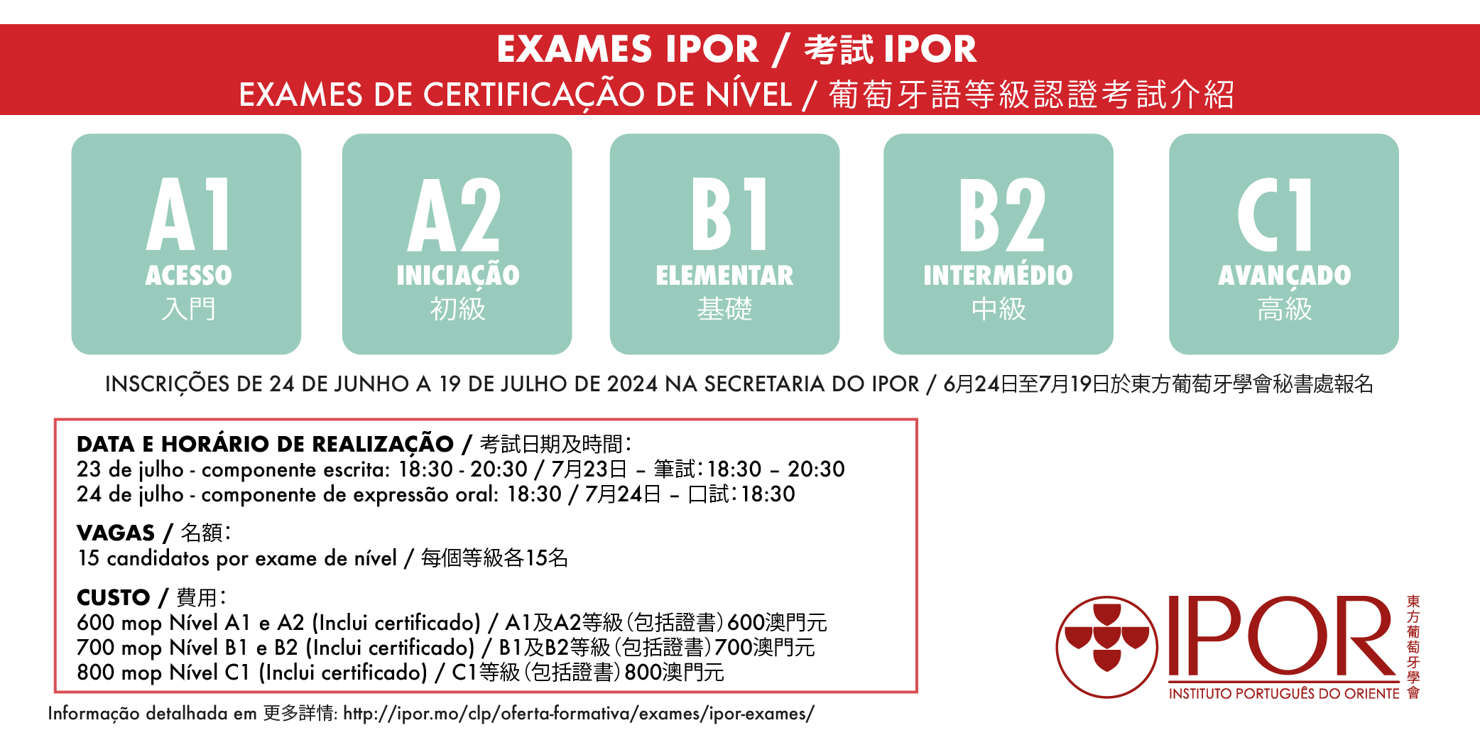 http://ipor.mo/wp-content/uploads/2024/06/banner-exames-2024_2-01.png
