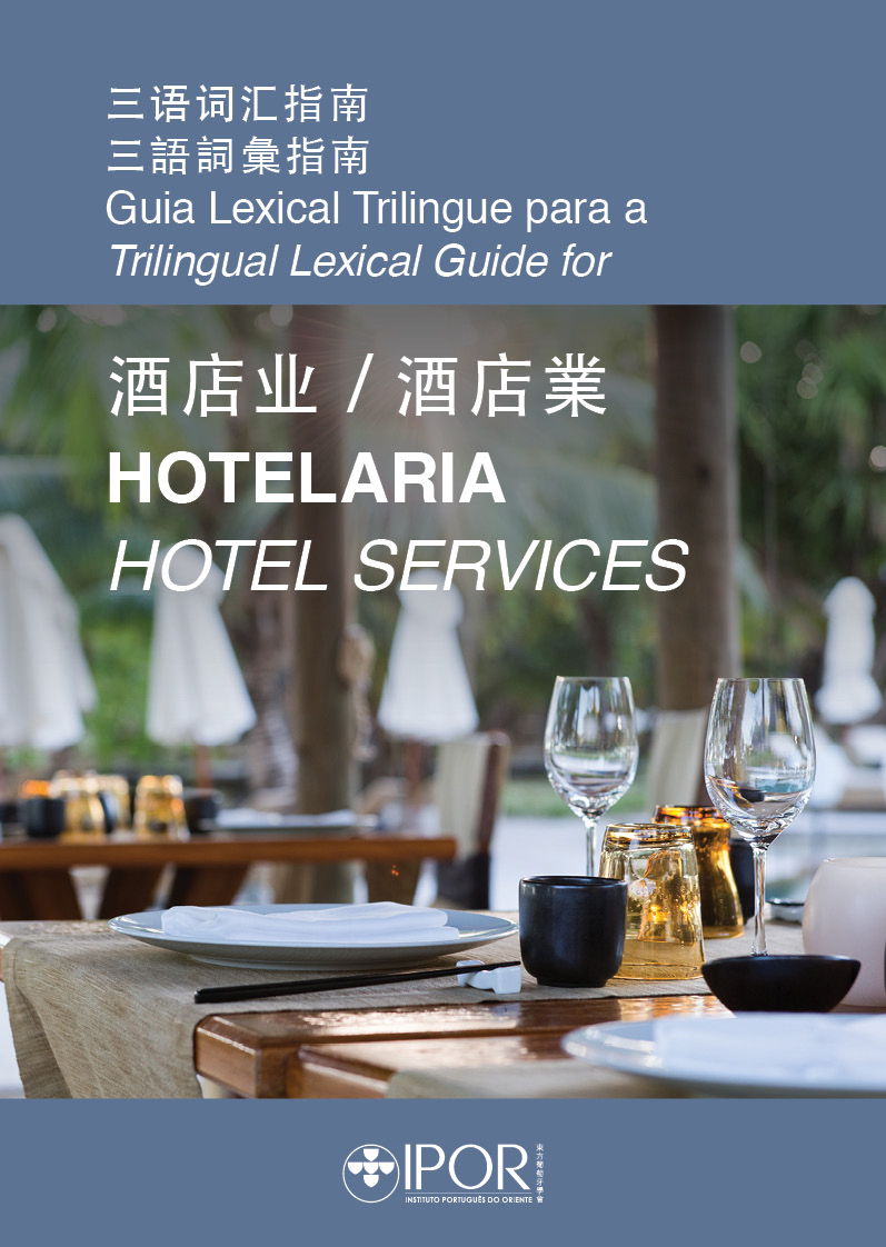 http://ipor.mo/wp-content/uploads/2024/12/guia_hotelaria_capa.jpg