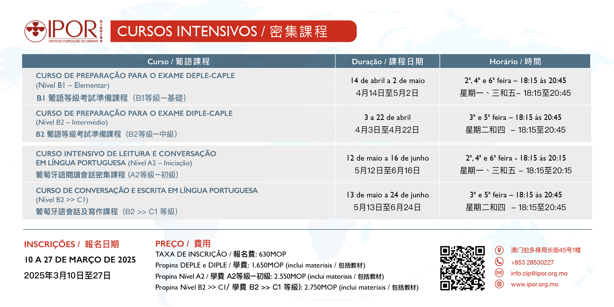 http://ipor.mo/wp-content/uploads/2025/02/deple-caple-conversacao-2025.jpg