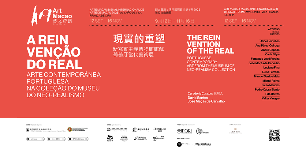 http://ipor.mo/wp-content/uploads/2025/09/BannerPrint_website2.png