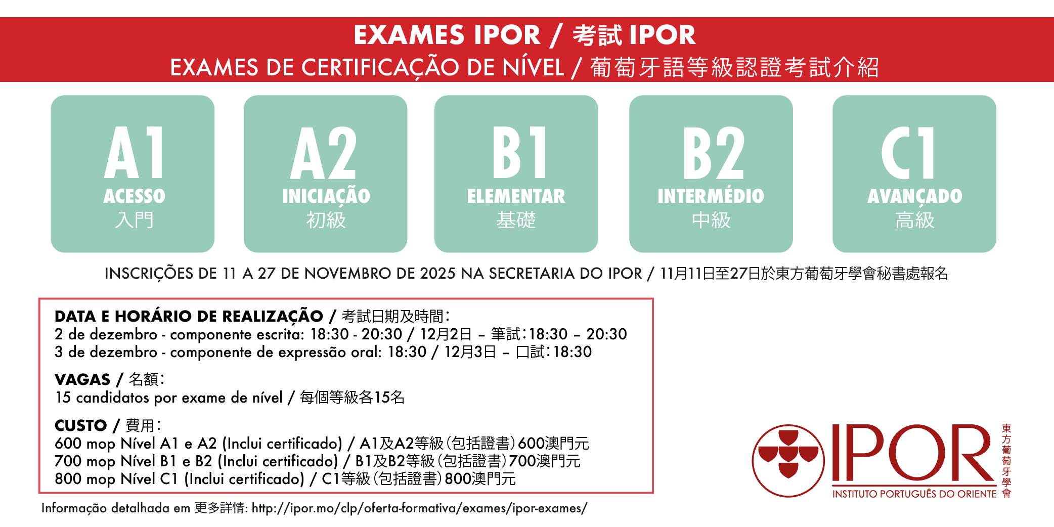 http://ipor.mo/wp-content/uploads/2025/10/banner-exames-2025-dez.png