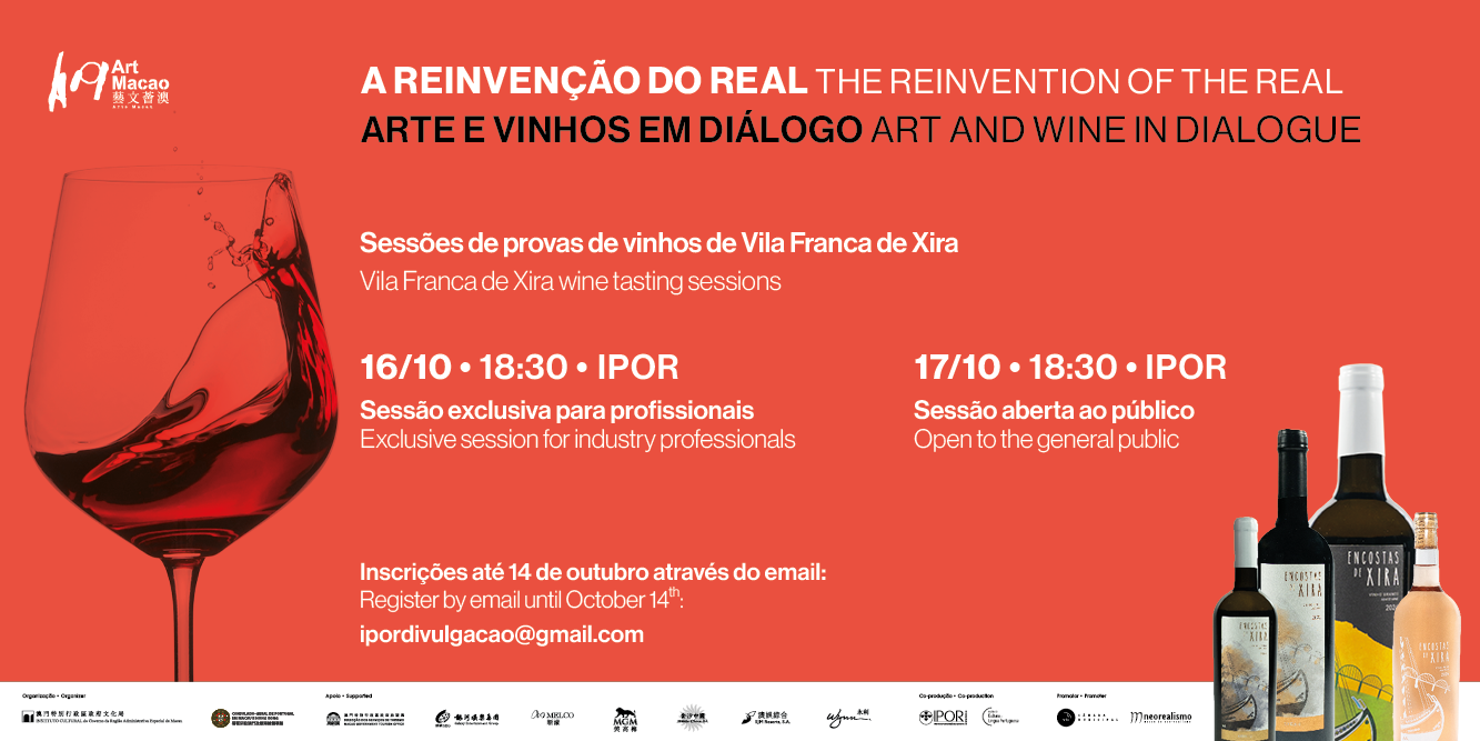 http://ipor.mo/wp-content/uploads/2025/10/vinho-VFX-banner.png