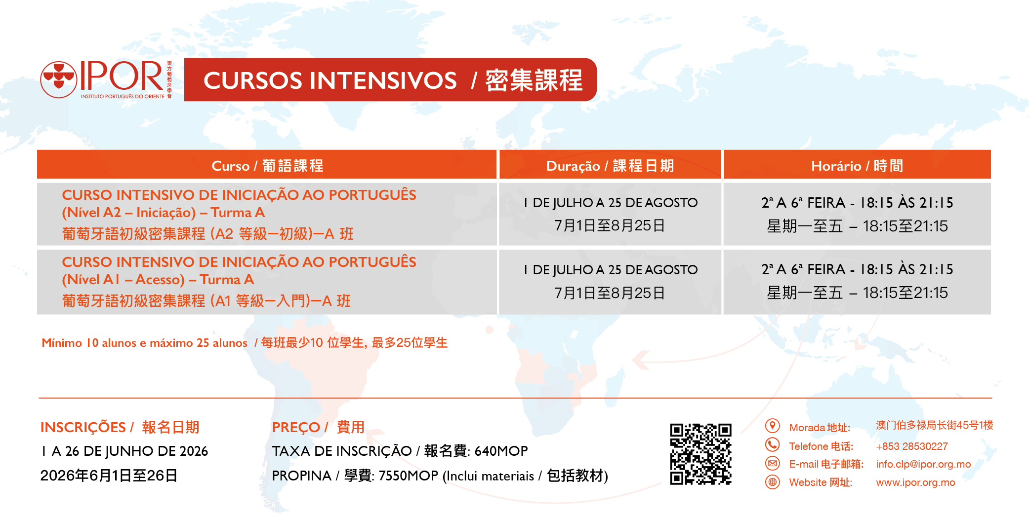 http://ipor.mo/wp-content/uploads/2026/05/maio2-2026.png