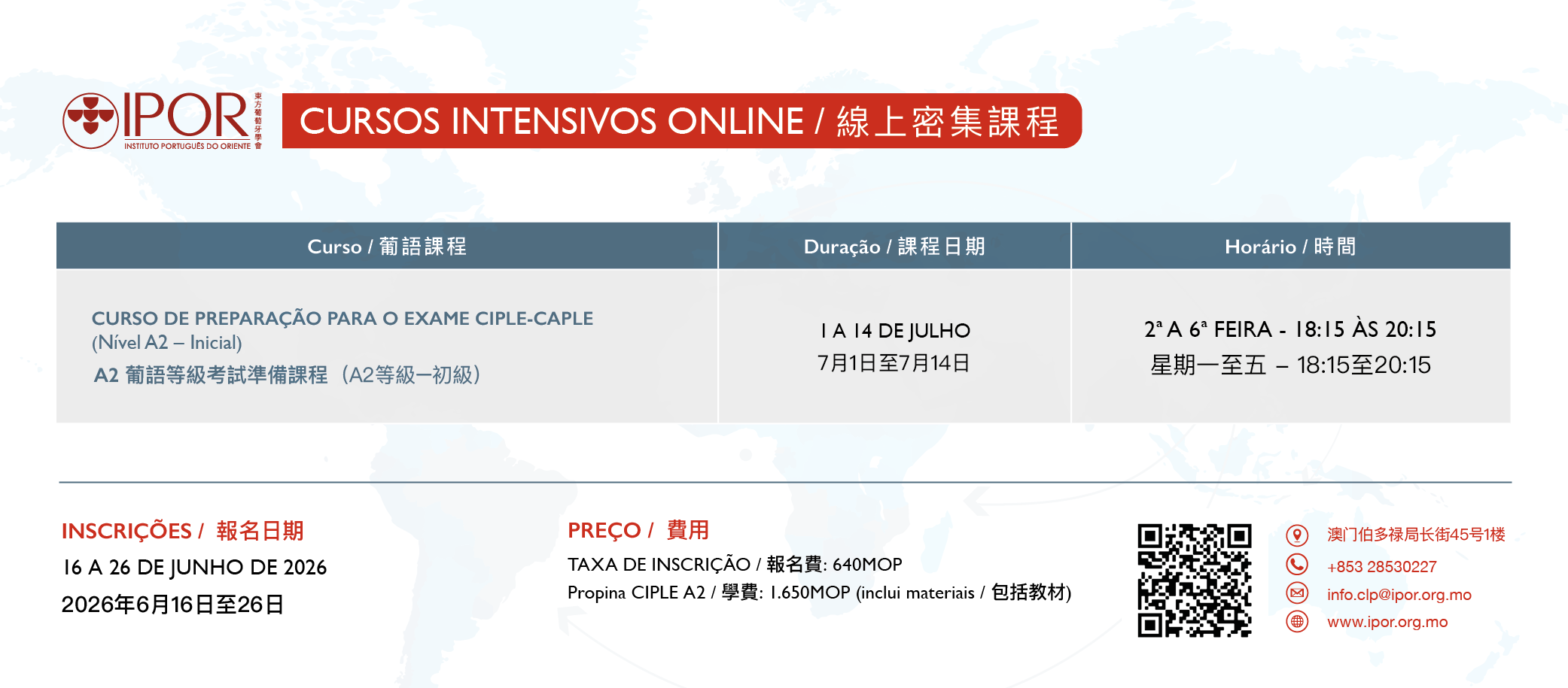 http://ipor.mo/wp-content/uploads/2026/06/CIPLE-Caple.png