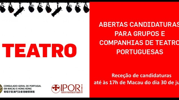 https://ipor.mo/wp-content/uploads/2017/06/TEATRAU-candidaturas-2017-banner-628x353.jpg