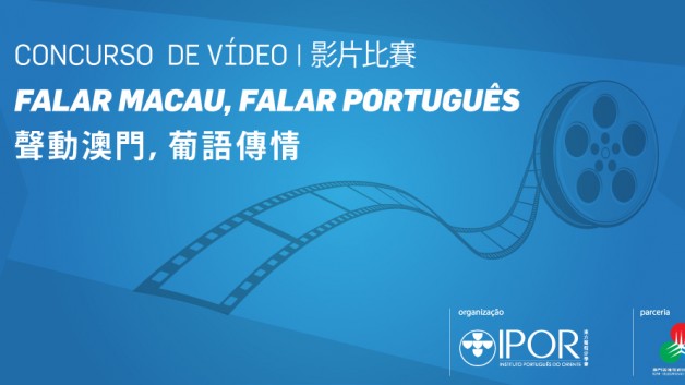 https://ipor.mo/wp-content/uploads/2019/02/Falar-Macau-2019-628x353.jpg
