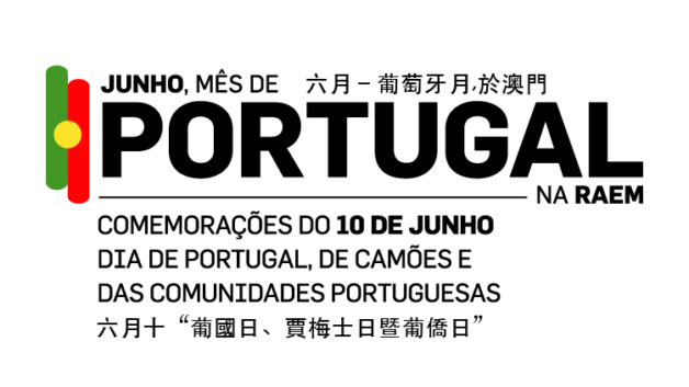https://ipor.mo/wp-content/uploads/2023/06/junho-mes-de-portugal-logo-628x353.png