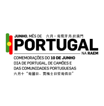 https://ipor.mo/wp-content/uploads/2026/06/junho-mes-de-portugal-logo-01-213x218.png