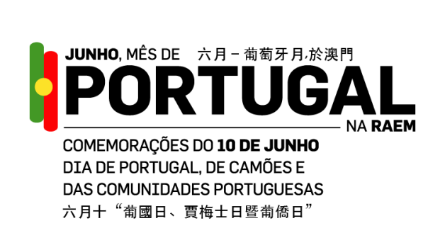 https://ipor.mo/wp-content/uploads/2026/06/junho-mes-de-portugal-logo-01-628x353.png